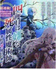 周末食光 综艺免费在线观看