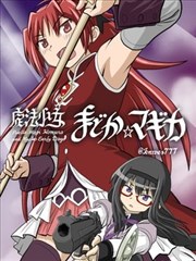 墨色江湖 漫画改编在线看