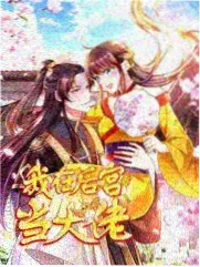 声浪现场 综艺免费在线观看
